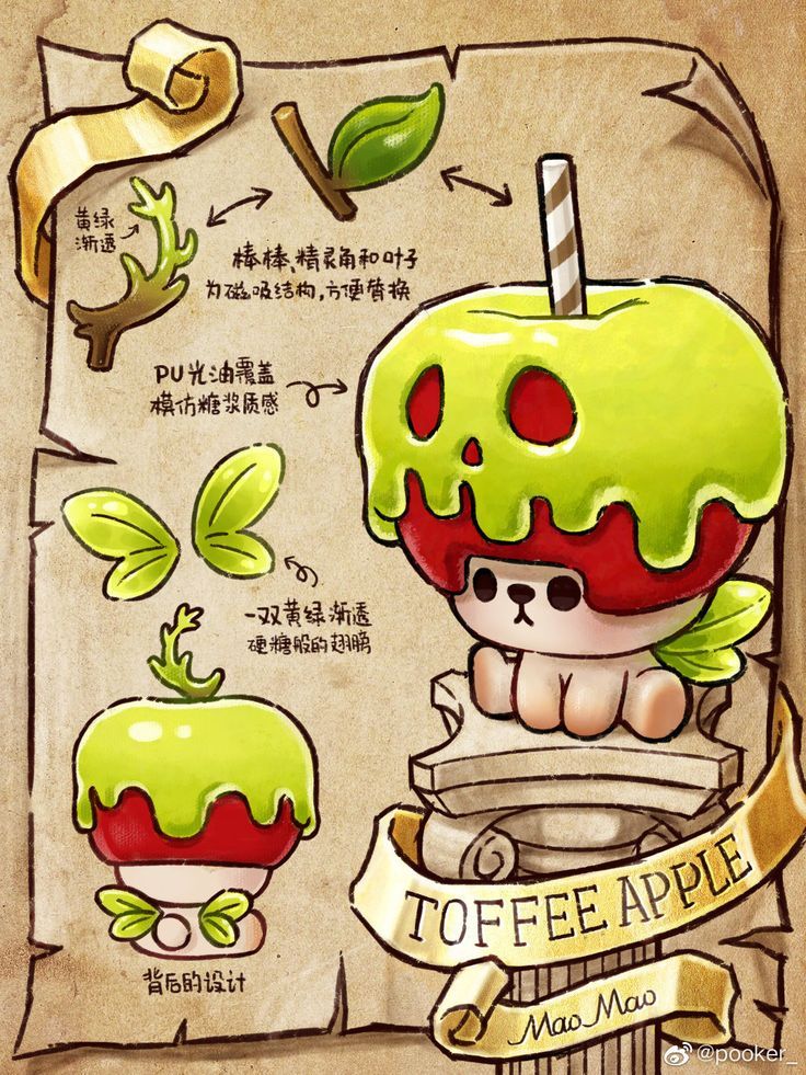 a drawing of an apple with green toppings and some writing on the side that says toffee apple