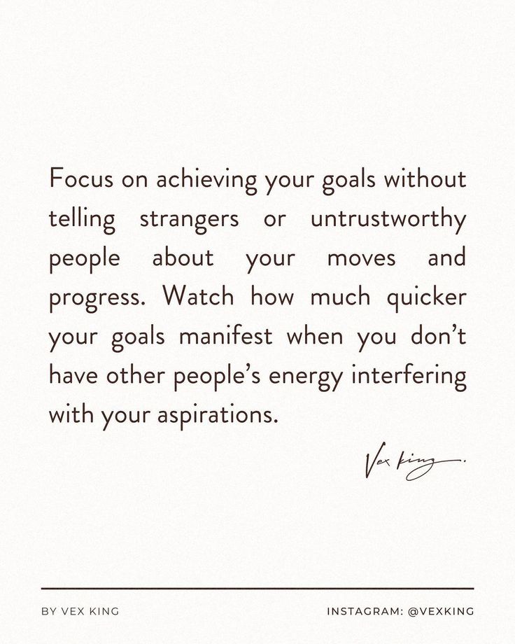 a quote on achieving your goals without telling strangers or unrusworthyly people about your moves and progress