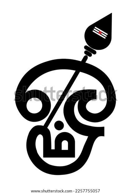 an arabic calligraphy logo with the letter q in black and white, on a white background