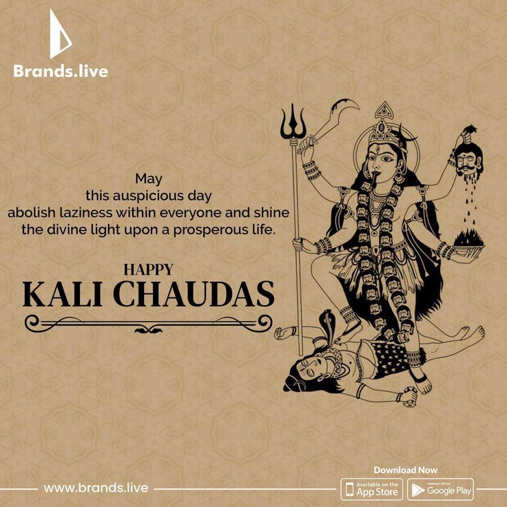 happy kali chautas with an image of lord rama on the occasion of his birthday