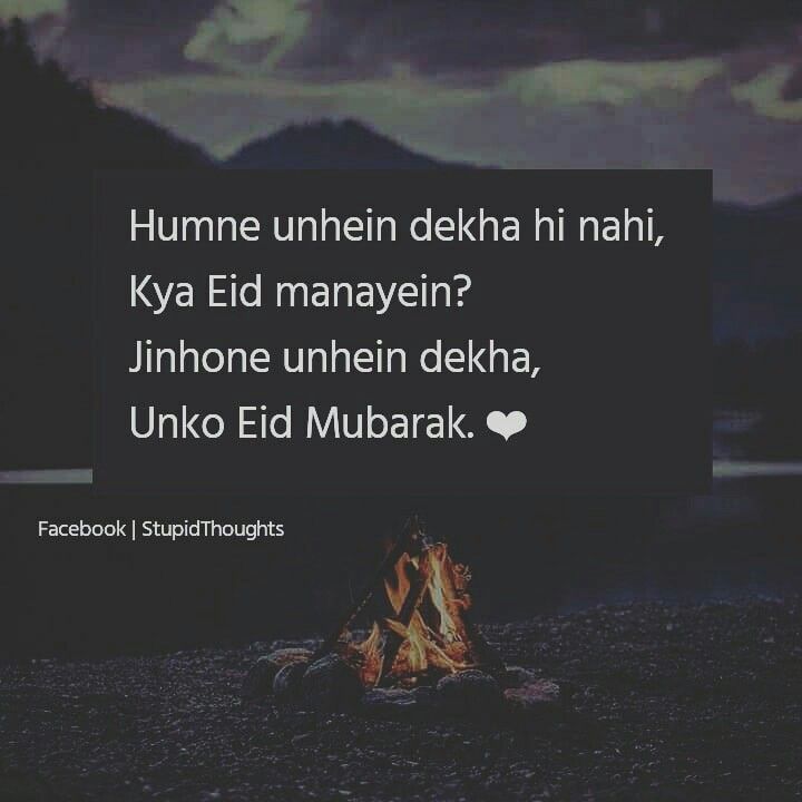 a campfire with the caption hume unhelen deh nahi ky eid maayein?