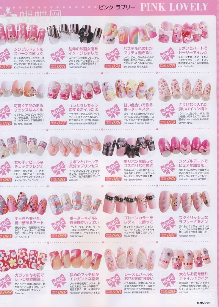 Simple Flower Nail Art Designs, Simple Flower Nail Art, Flower Nail Art Designs, Nails 90s, Gyaru Nails, Gyaru Aesthetic, Es Nails, Nail Art Designs For Beginners, Pretty Gel Nails