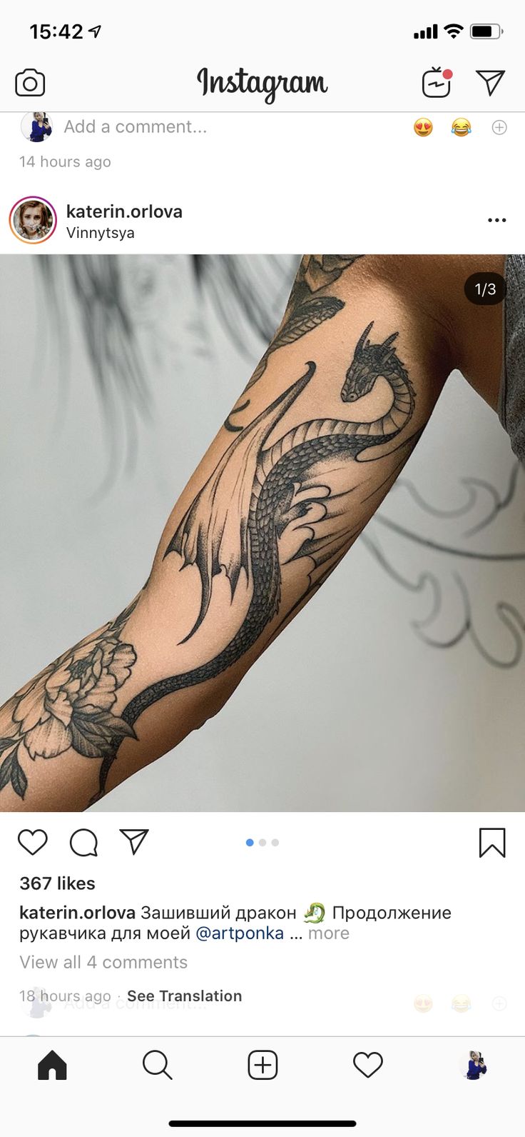 a person with a dragon tattoo on their arm and arms is seen in this screenshot