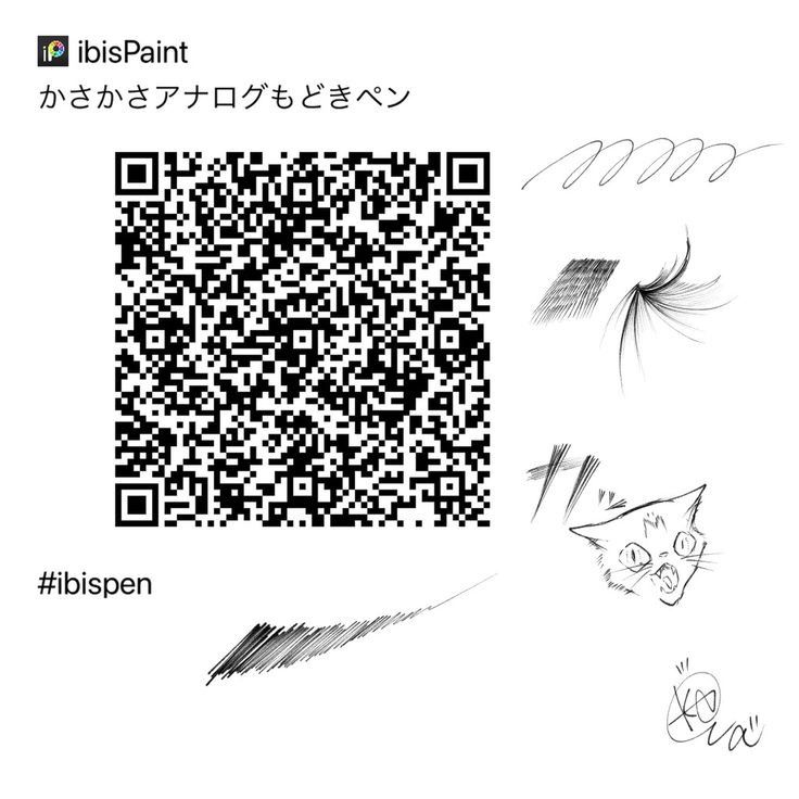 an image of a qr code on a white background with black and white writing