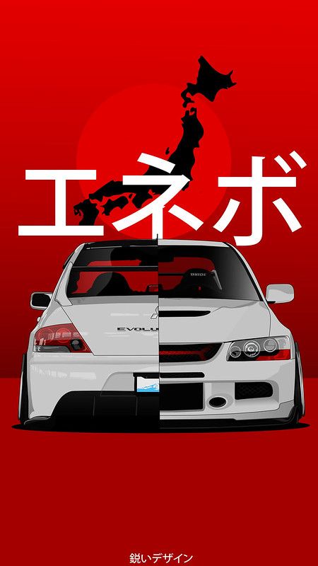 the back end of a white car in front of a red background with japanese characters