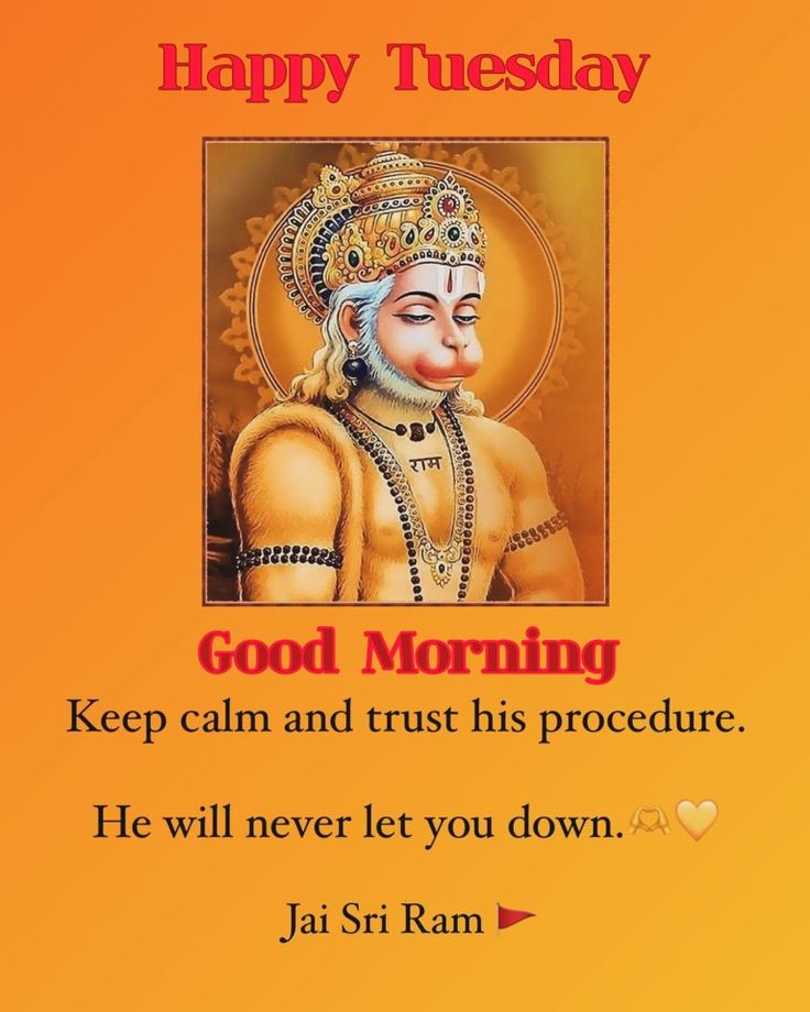 happy tuesday good morning with lord rama