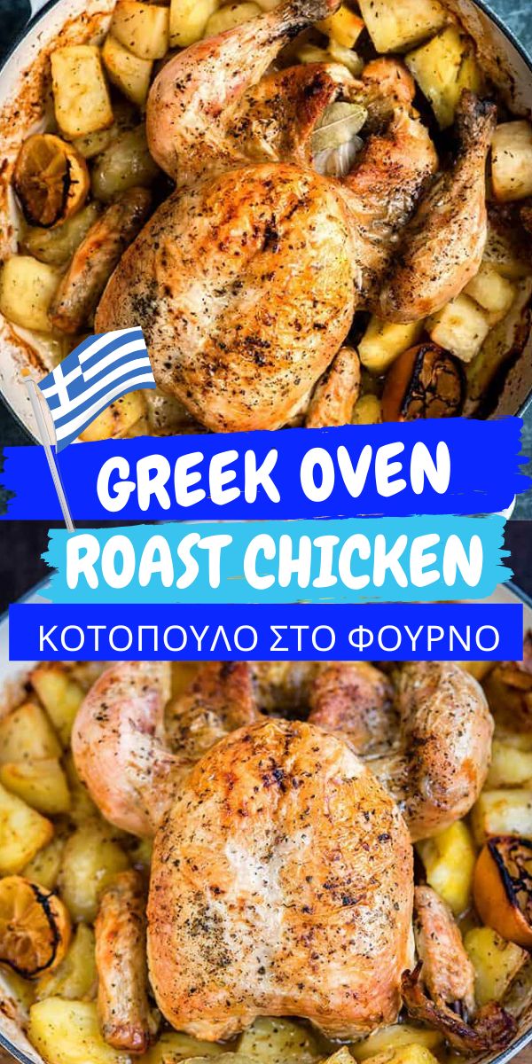 greek oven roast chicken with potatoes in a pan