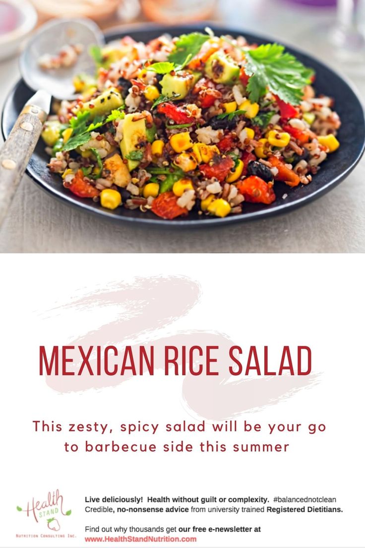 mexican rice salad on a black plate with the words, mexican rice salad this zesty, spicy salad will be your go to barbecue side this summer