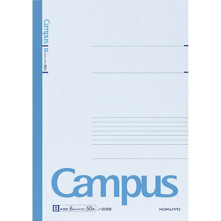 a blue and white campus paper with the word campus on it