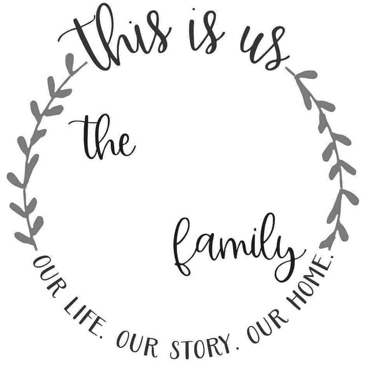 this is us the family our life, our story, our home quote on a white background