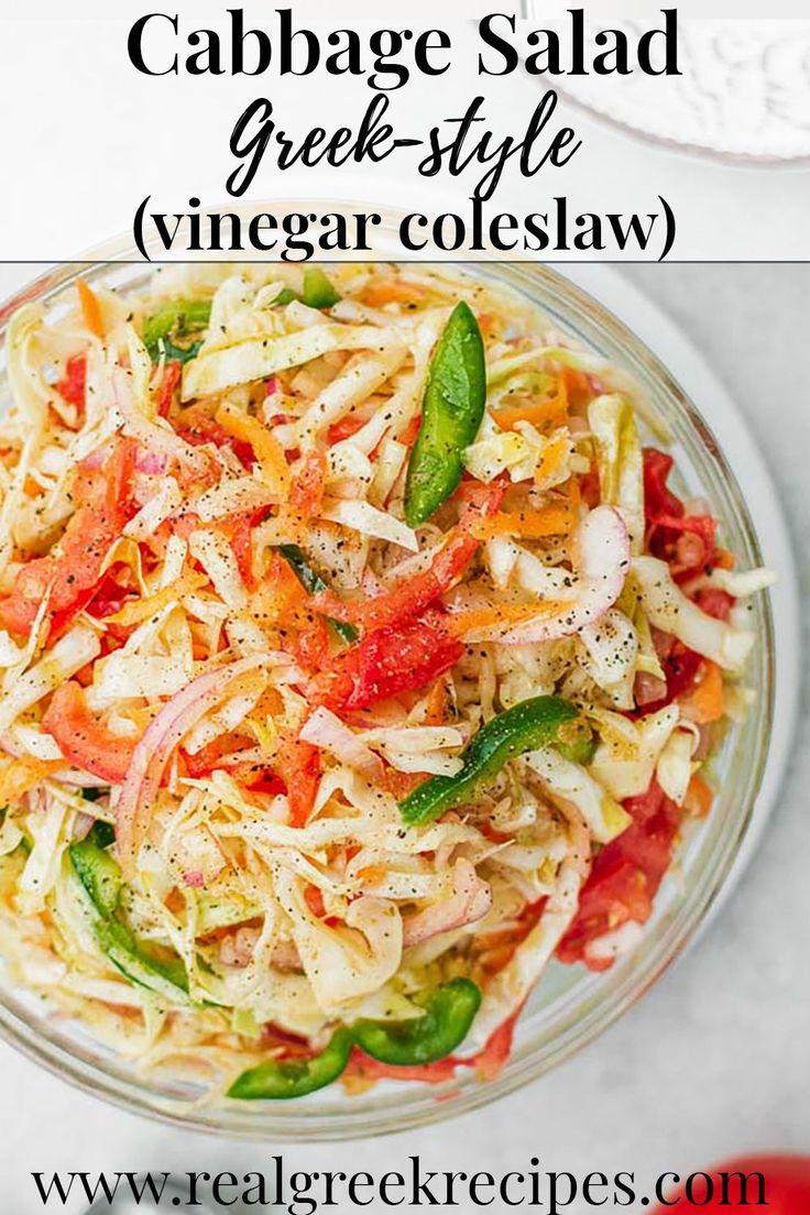 cabbage salad in a glass bowl with text overlay