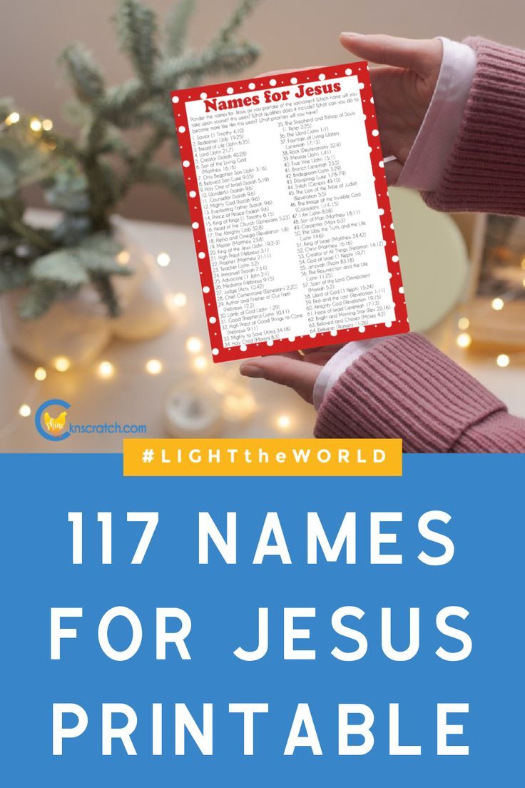 a person holding up a bible with the words, 17 names for jesus printable