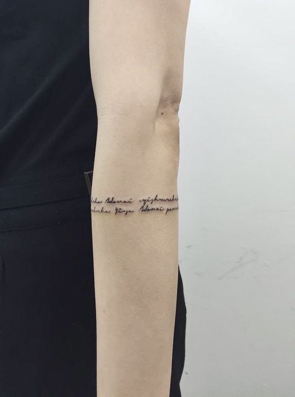 a woman with a tattoo on her arm that reads, the love between you and me