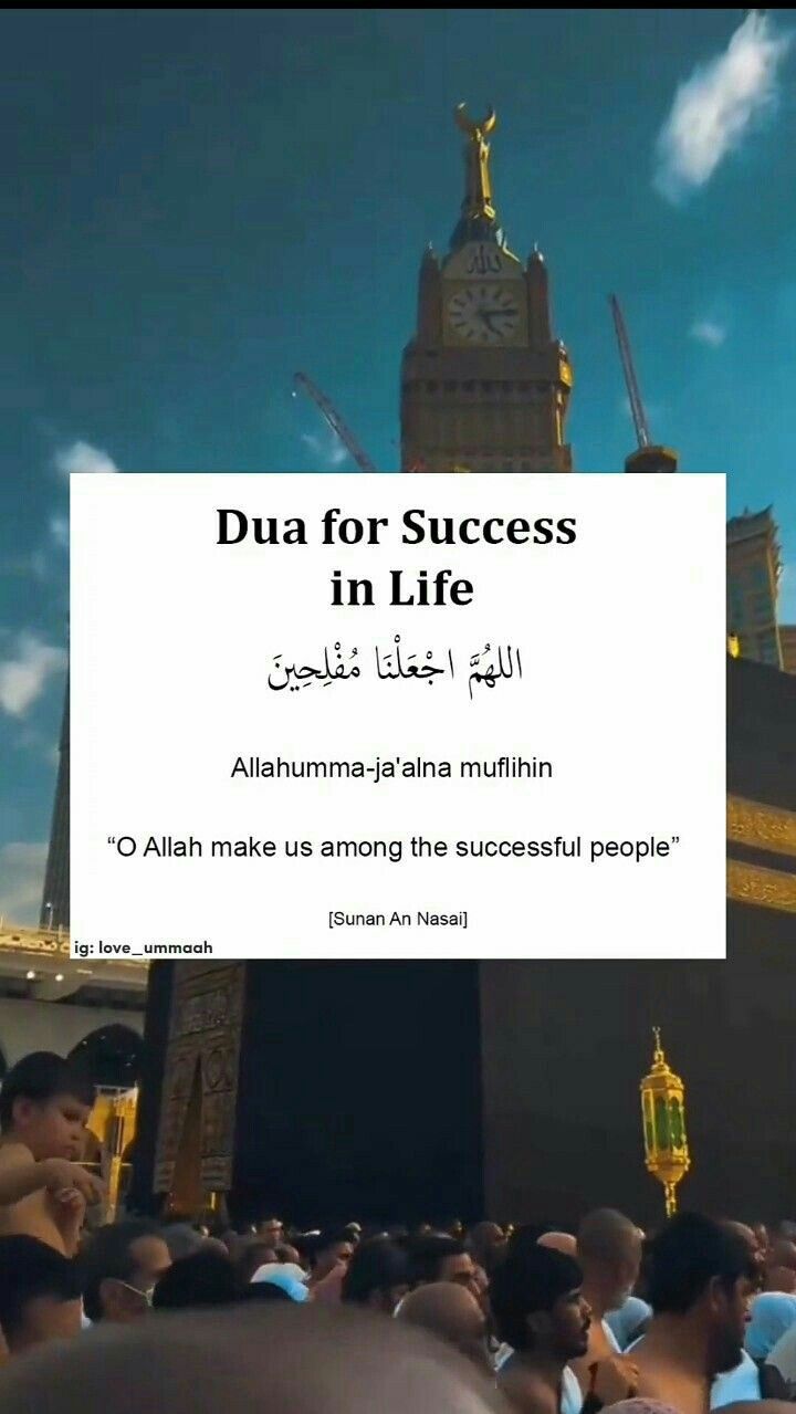 there is a sign that says dua for success in life with people around it