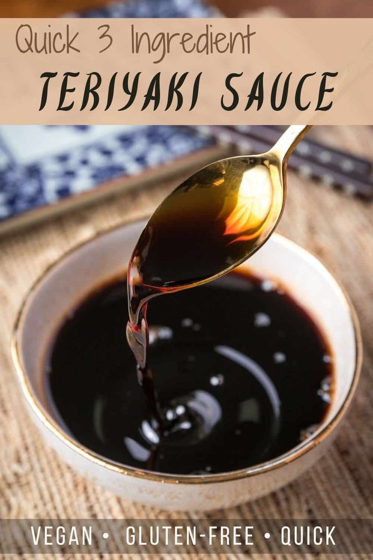 a spoon full of teriya sauce on top of a bowl with the words, quick 3 ingredient teriya sauce