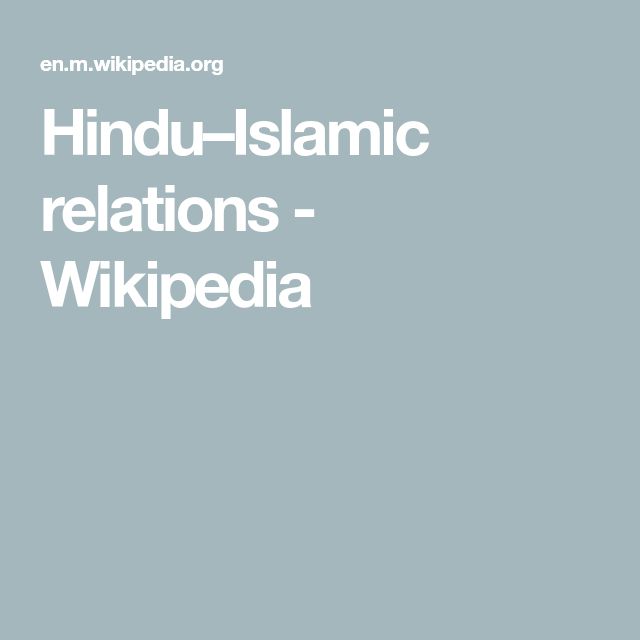 the cover of hindu - islamic relationss - wikipediadia