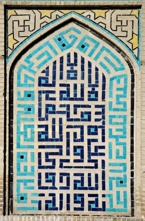 an intricate blue and white tile work on the side of a building in uzbekistan, asia