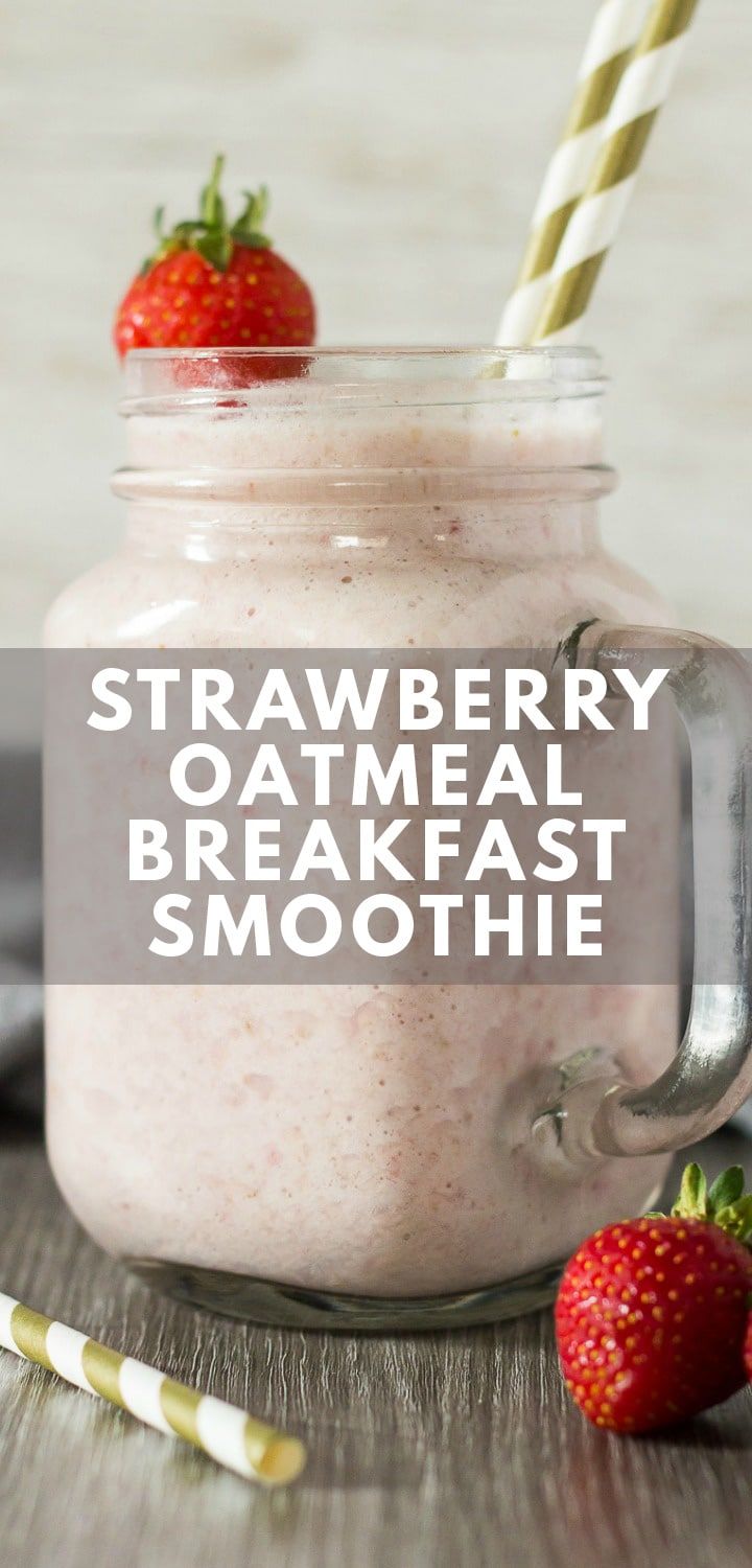 strawberry oatmeal breakfast smoothie in a mason jar with strawberries on the side