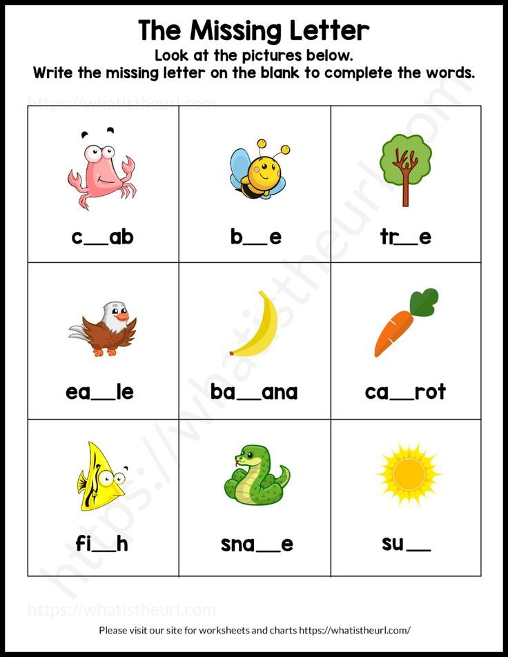 the missing letter worksheet