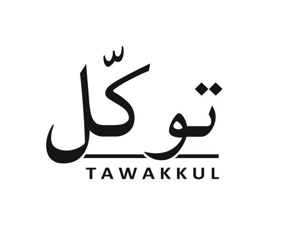 an arabic logo with the word tawak kul written in two different languages