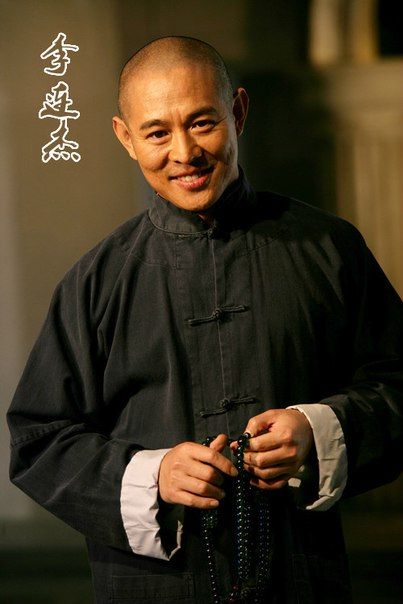 The Forbidden Kingdom, Jet Lee, Shaolin Monks, Kung Fu Movies, Kung Fu Martial Arts, Donnie Yen, Female Martial Artists, Ip Man, Jet Li