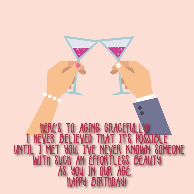 two people toasting glasses with the words happy birthday