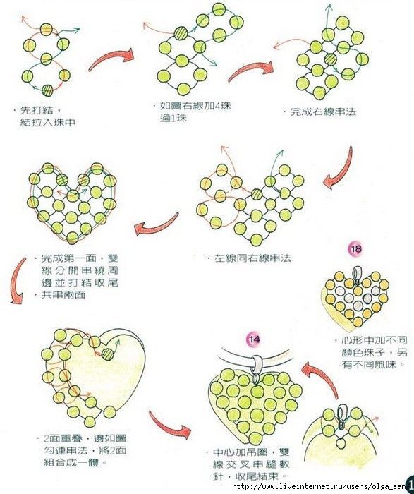 instructions on how to make an origami heart with honeycombs in chinese