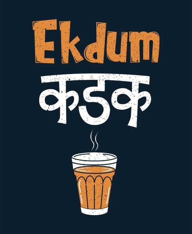 an image of a drink with the words e kdum in english and arabic