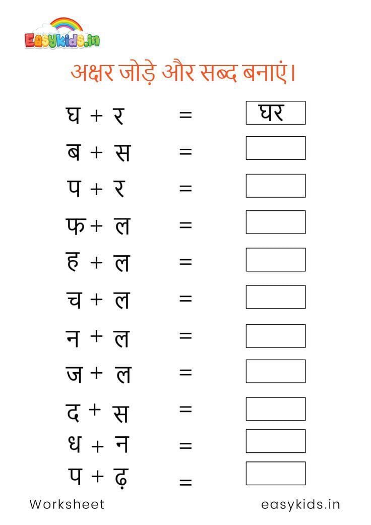 an english worksheet with the words and numbers in it, including two different languages