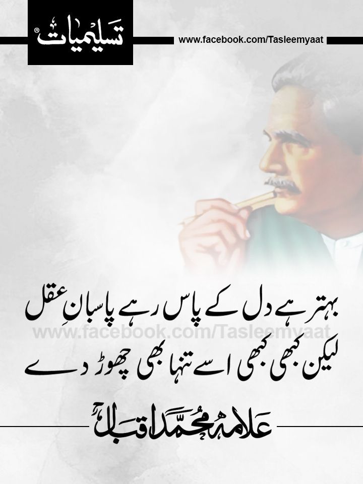 an image of a man with a pipe in his mouth and the words on it