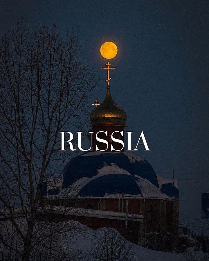 an image of a church with the word russian in front of it and a full moon behind it