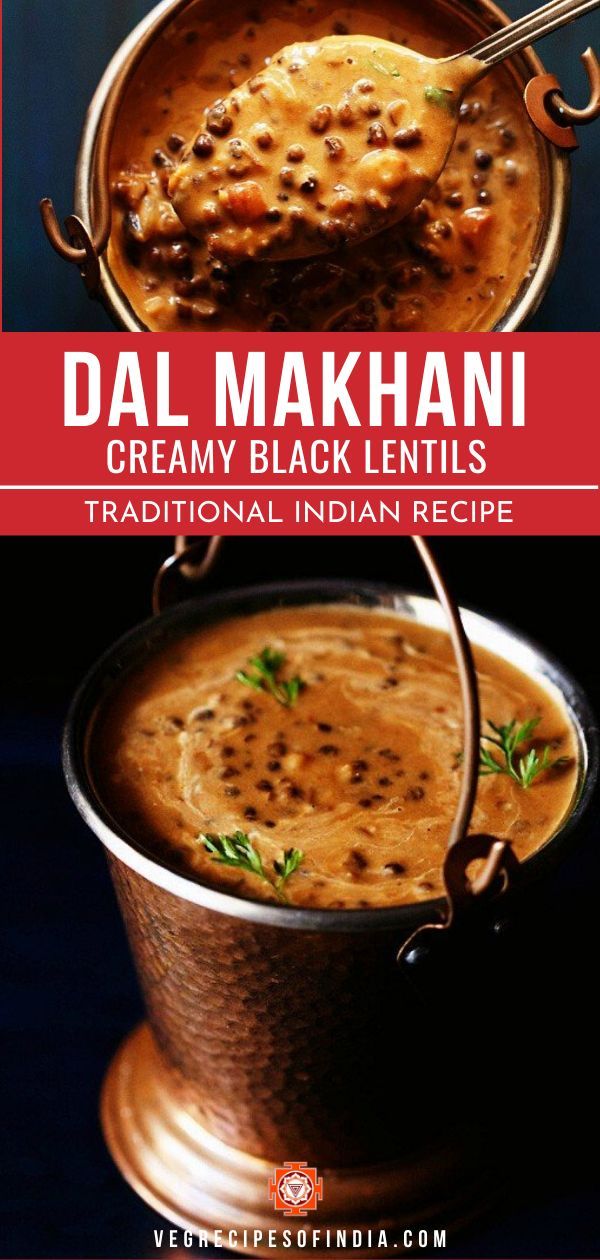 Dal Makhani Recipe, Dal Recipes, Punjabi Cuisine, Dal Makhani, Restaurant Style Recipes, Black Lentils, Whole Spices, Lentil Dishes, Punjabi Food