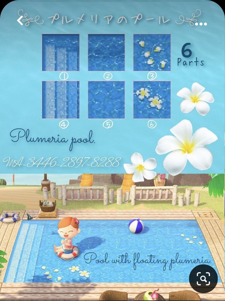 an advertisement for a pool with flowers on it