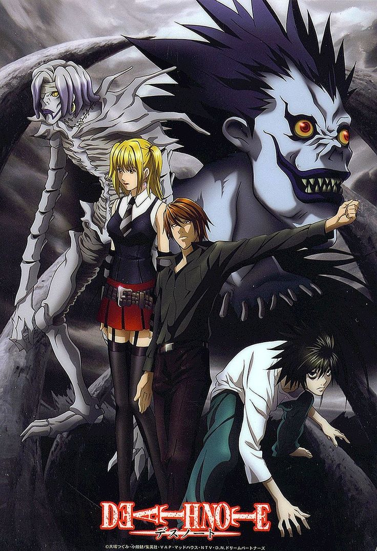 an anime movie poster with the characters from demon slayers and other demonic creatures in front of