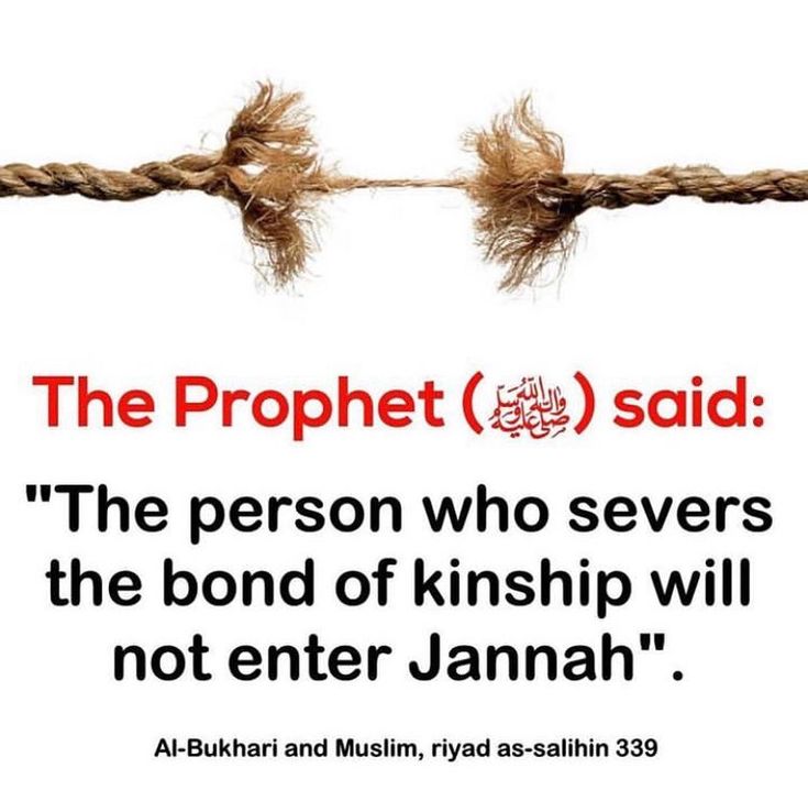 an image of two ropes connected to each other with the words, the prophet said