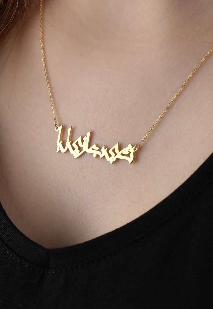 Arabic calligraphy necklace is 14k Solid GOLD ( not filled or plated)  Personalized solid gold Arabic necklace in 14k Gold, Rose Gold, White Gold.  Arabic Name Choker Necklace will be handmade with a name / word / date of your choice. #arabicnecklace  #personalizednecklace #VivaRing #14kgoldnecklace #personalizedchoker #customnecklace #PersonalizedJewelry #personalizedgift #namenecklace #initialnecklace  #lovegifts #personalizedpendant #birthdaygiftromantic #romanticgifts #giftsforbestfriend Traditional Gold Necklaces For Mother's Day, Traditional Gold Necklace For Mother's Day, Traditional Gold Nameplate Necklace, Traditional Gold Personalized Necklaces, Custom Name Gold Spiritual Jewelry, Custom Name Spiritual Gold Jewelry, Traditional Gold Name Necklace, Gold Spiritual Pendant Name Necklace, Traditional Gold Necklace With Name