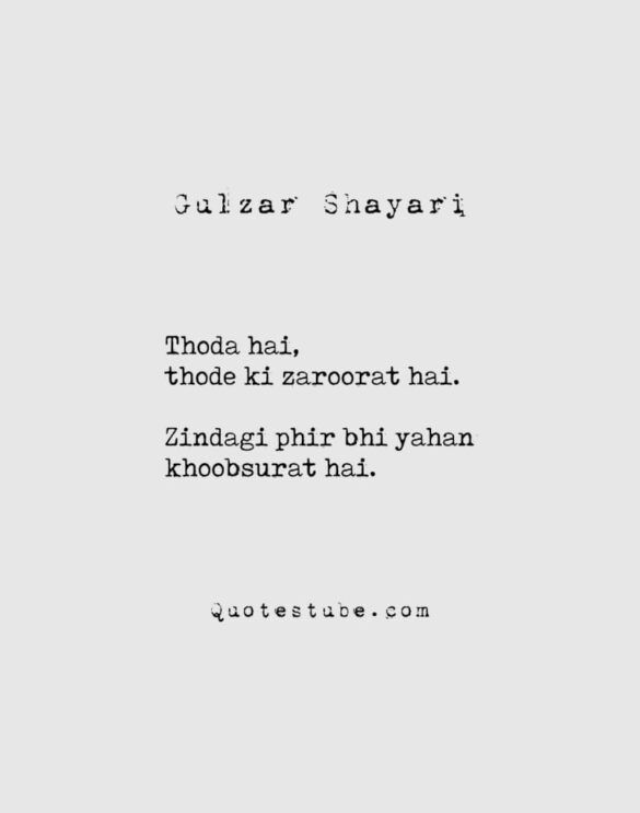 gulzar poetry in hindi Poetry On Love, Poetry In Hindi, Shayari Poetry, Bollywood Quotes, Poet Quotes, Shyari Quotes, Hindi Quotes On Life, Heart Touching Shayari, Mixed Feelings Quotes