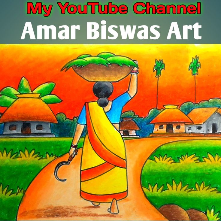 an image of a woman walking down a road with a basket on her head and the words my youtubee channel amar biswas art