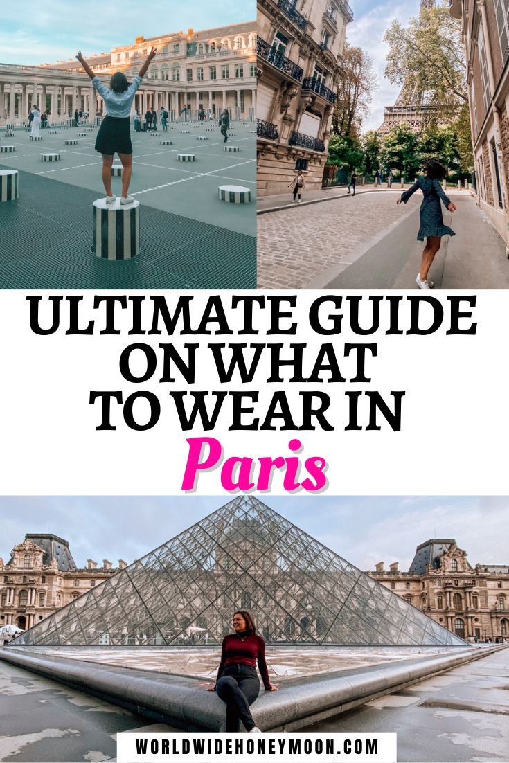 the ultimate guide to what to wear in paris, france and where to find it