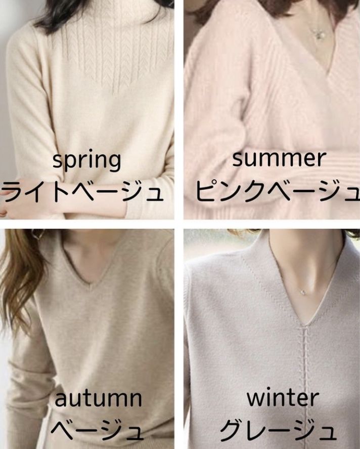 Spring Tone Outfits, Deep Autumn Outfits For Spring, Winter Tone Outfits, Deep Winter Outfits For Summer, Muted Outfits, Winter Skin Tone, Warm Spring Outfits, Color Analysis Summer, Autumn Color Palette Fashion