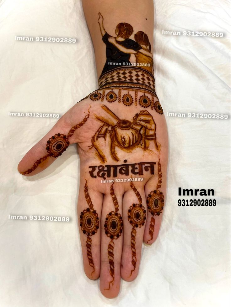 a person's hand with henna on it and the words, namma written in