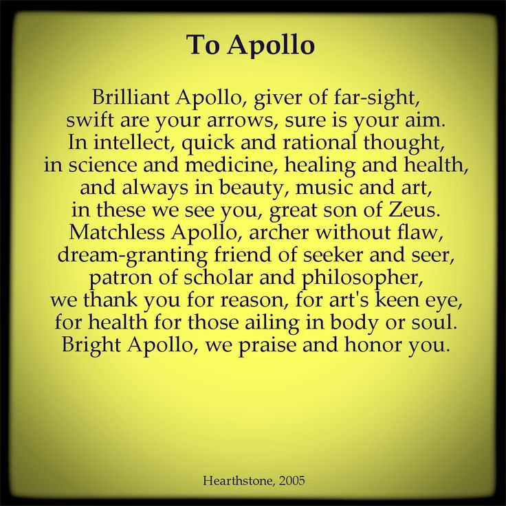 a poem written in black and yellow with the words to apollo on it