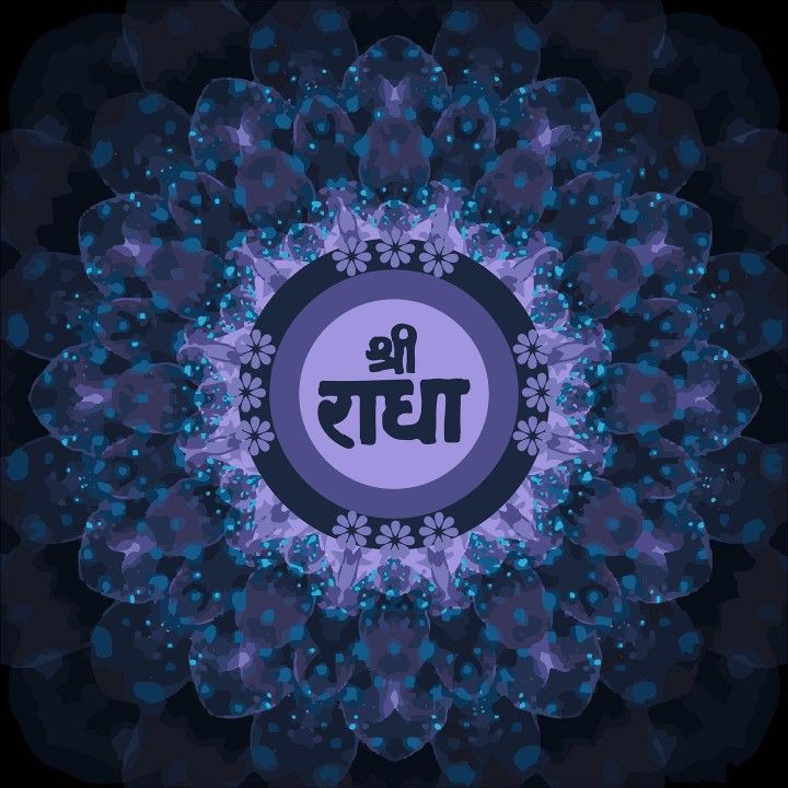 an image of the word buddha in purple and blue on a black background with flowers