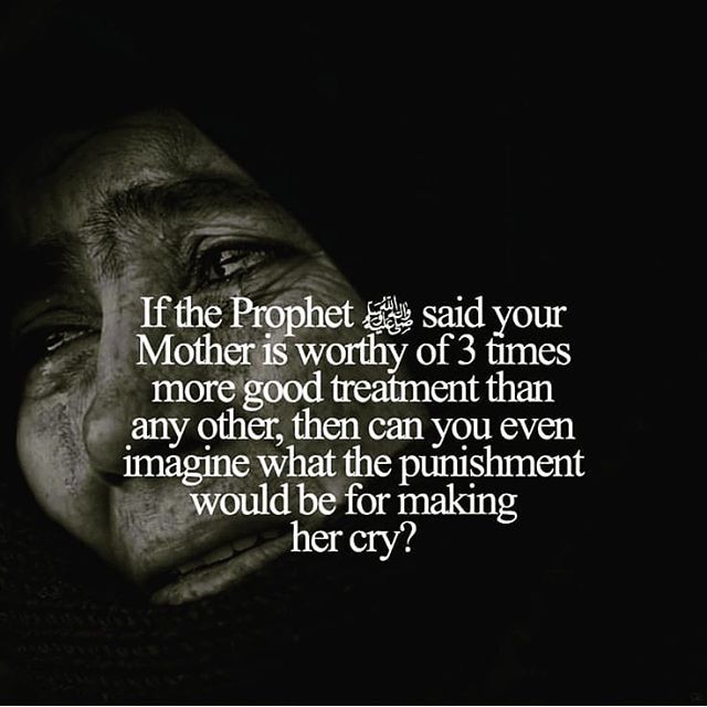 an old woman with her eyes closed and the words, if the proper said your mother is worthy of 3 times more good treatment than any other