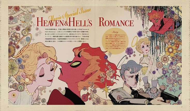 an advertisement for heaven and hell's romance with two women talking to each other