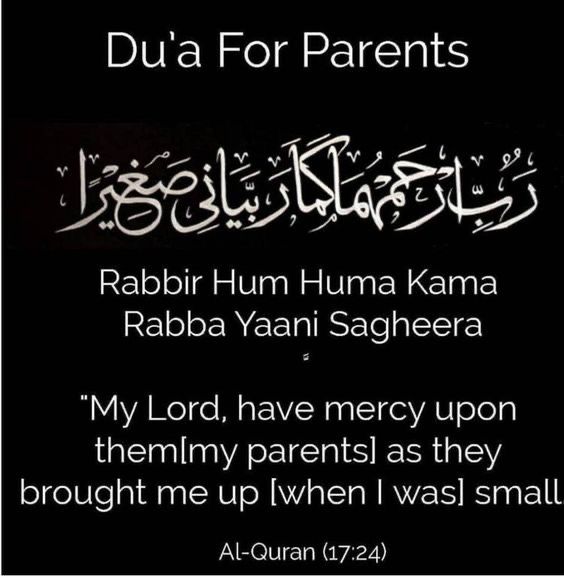 an islamic quote with the words dua for parents in white letters on black background