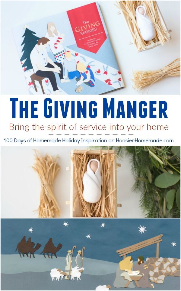 the giving manger is an easy christmas craft for kids and adults to make this holiday season