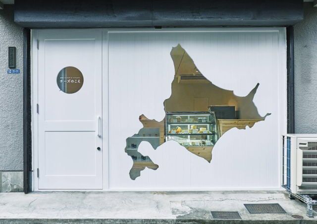 a white garage door with an image of a fish on it's glass window