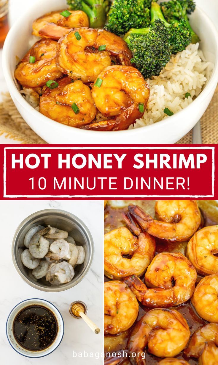 shrimp, broccoli and rice with the words hot honey shrimp 10 minute dinner