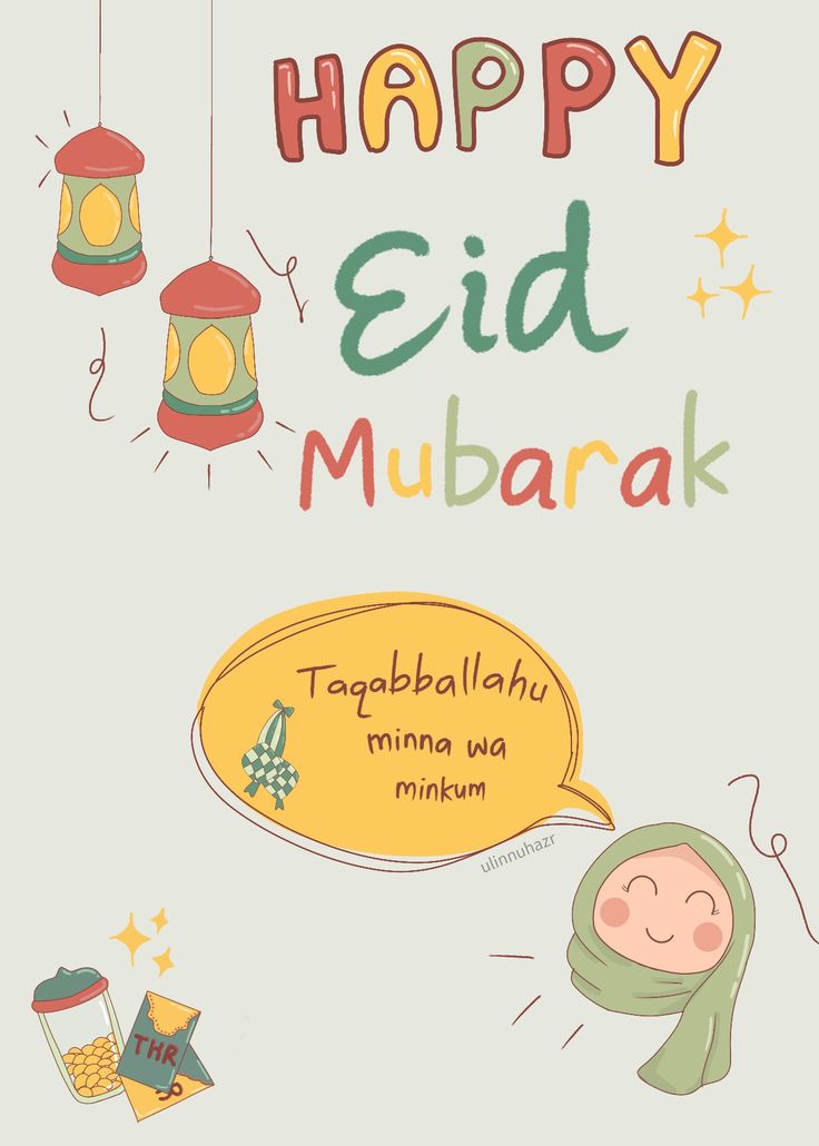 happy eid mubarak greeting card with an illustration of a muslim girl and lantern